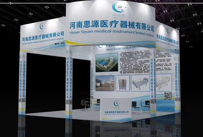 2021第三屆世界大健康博覽會！