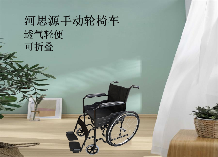 河思源手動輪椅車生產(chǎn)過程！