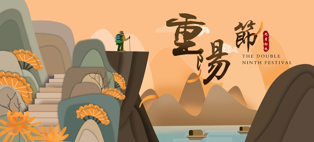 重陽節(jié)：陪伴，是最長情的告白！