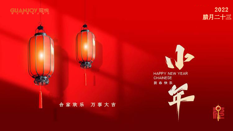 人間逢小年，所求皆所愿！